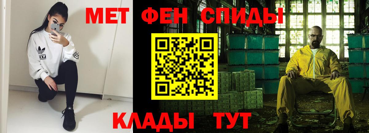 АМФ Premium Избербаш