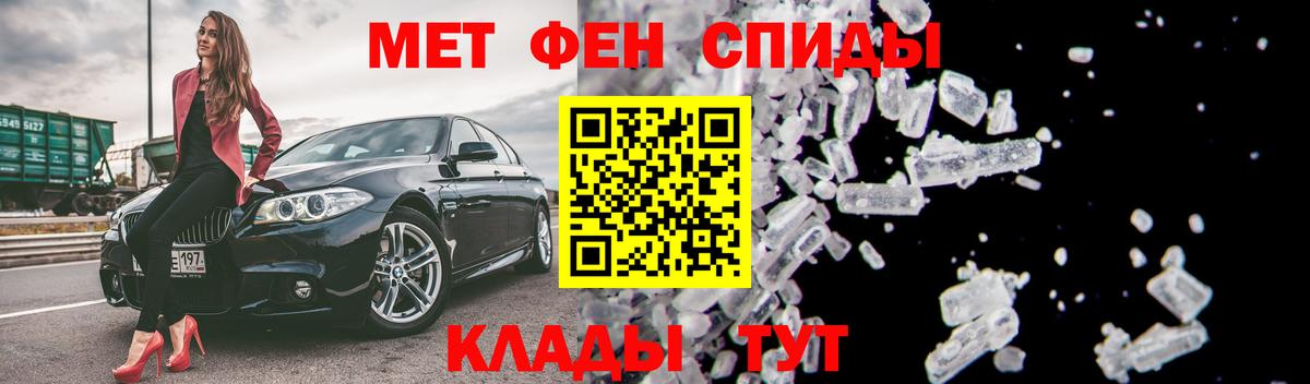 Amphetamine  Вход с VPN  Избербаш  АМФ VHQ 