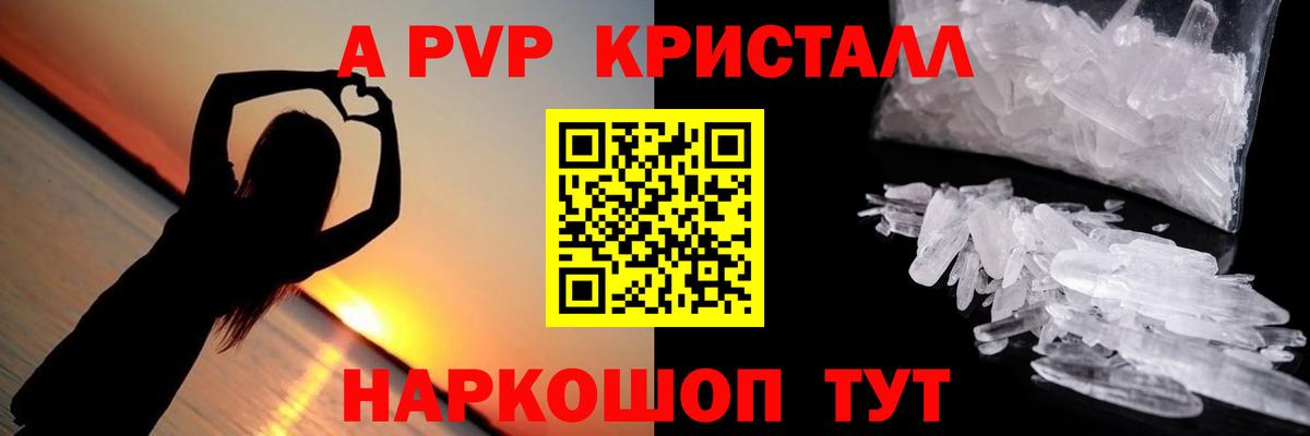 Избербаш  А ПВП мука  Вход с VPN  продажа наркотиков  Alfa_PVP Соль  А ПВП 