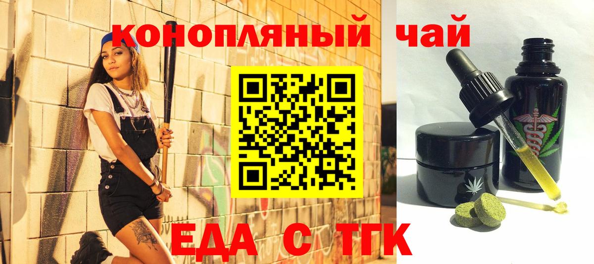 Canna-Cookies марихуана  Вход с VPN  Избербаш 