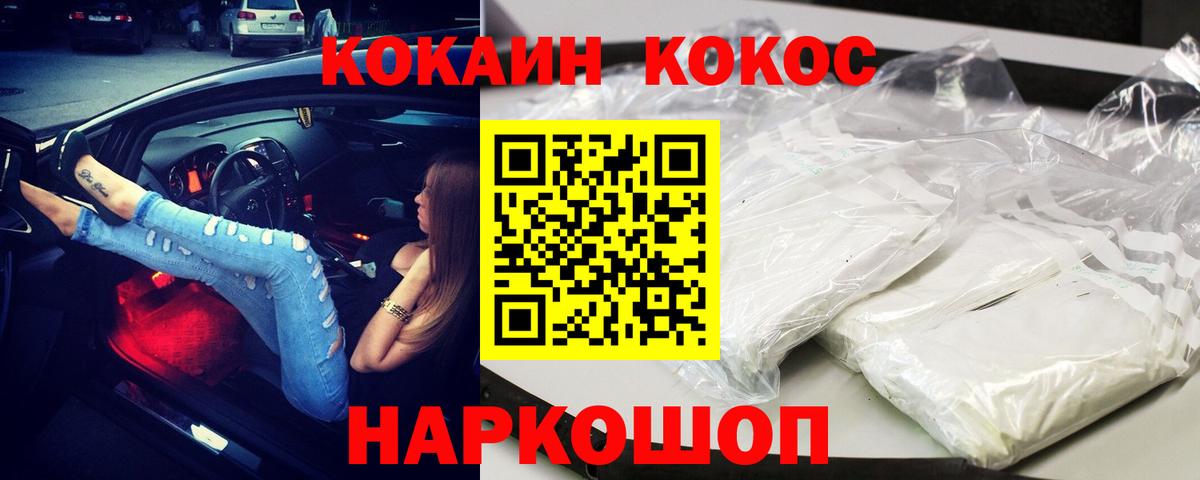 COCAIN 98% Избербаш