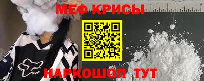 спиды Ликино-Дулёво
