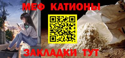 спиды Ликино-Дулёво
