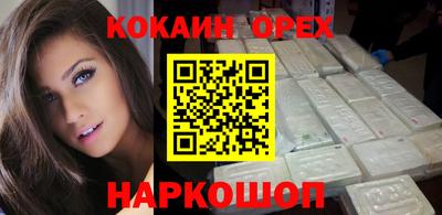 бутик Лесосибирск