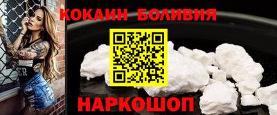 бутик Лесосибирск