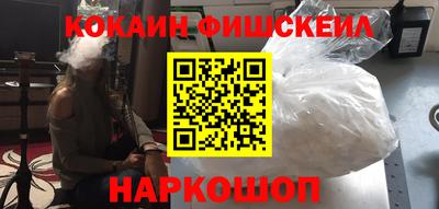 бутик Лесосибирск