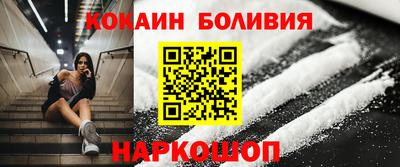 спиды Ликино-Дулёво