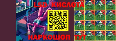 бутик Лесосибирск