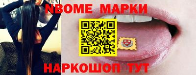 марки lsd Ливны
