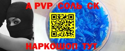 бутик Лесосибирск