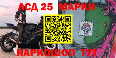 спиды Ликино-Дулёво