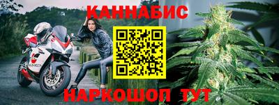 марки lsd Ливны