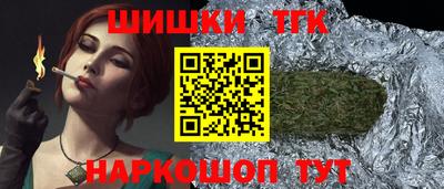 спиды Ликино-Дулёво