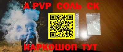 марки lsd Ливны