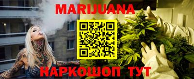 марки lsd Ливны
