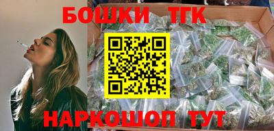 бутик Лесосибирск