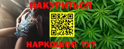 марки lsd Ливны