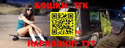 марки lsd Ливны