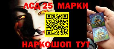 спиды Ликино-Дулёво