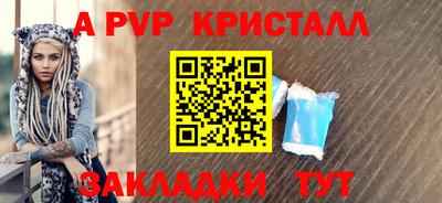 спиды Ликино-Дулёво