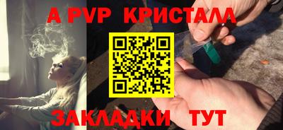 бутик Лесосибирск