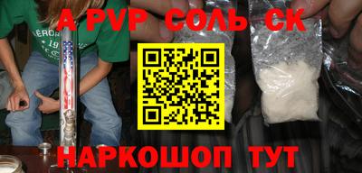 спиды Ликино-Дулёво