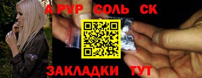 бутик Лесосибирск