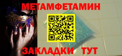 спиды Ликино-Дулёво