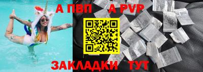 марки lsd Ливны