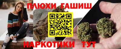 марки lsd Ливны