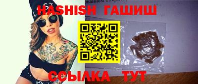 марки lsd Ливны