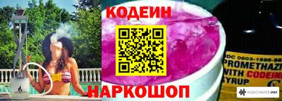 бутик Лесосибирск