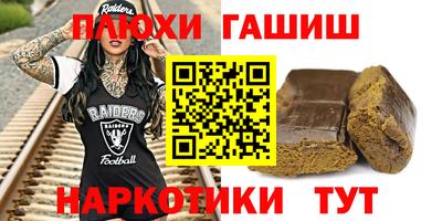 спиды Ликино-Дулёво