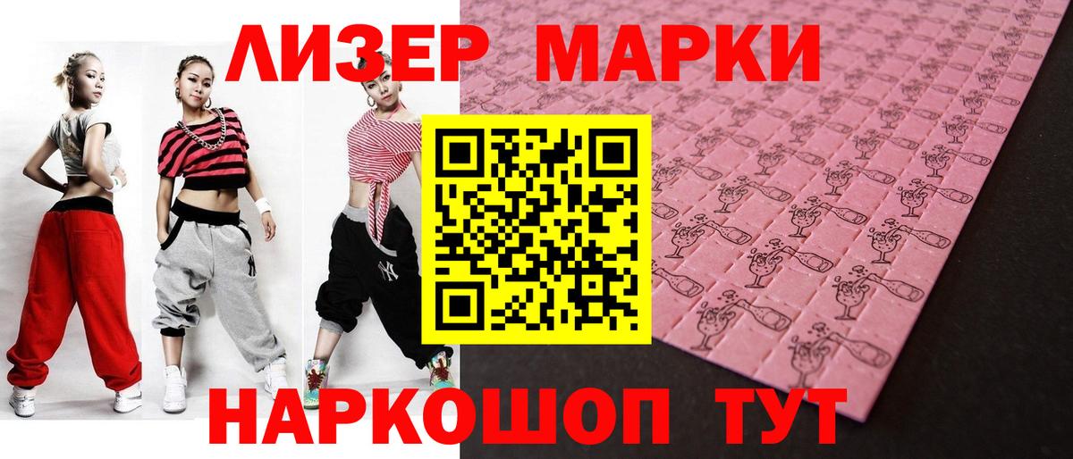 Лсд 25 экстази кислота Избербаш