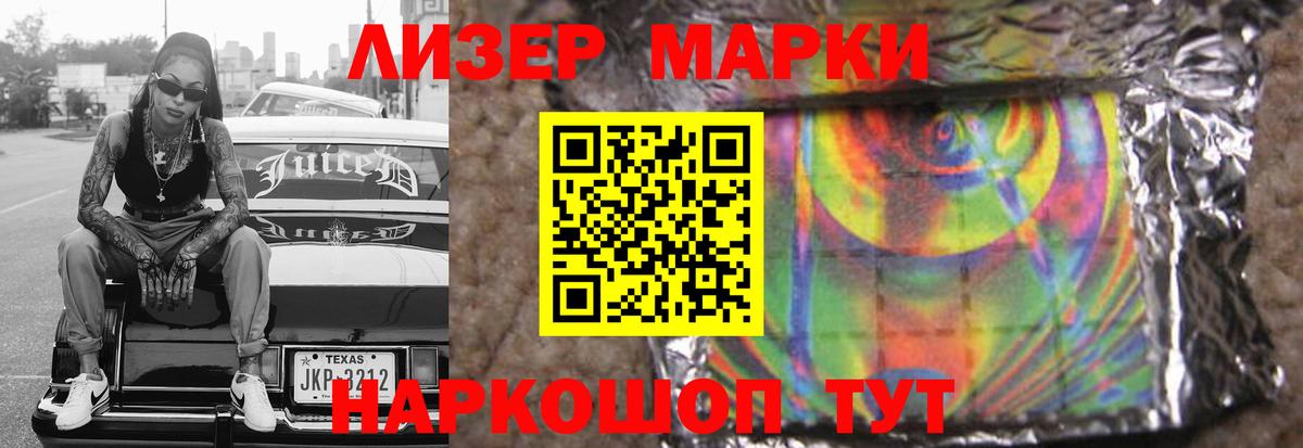 Лсд 25 экстази кислота  Вход с VPN  Избербаш  ЛСД экстази кислота 