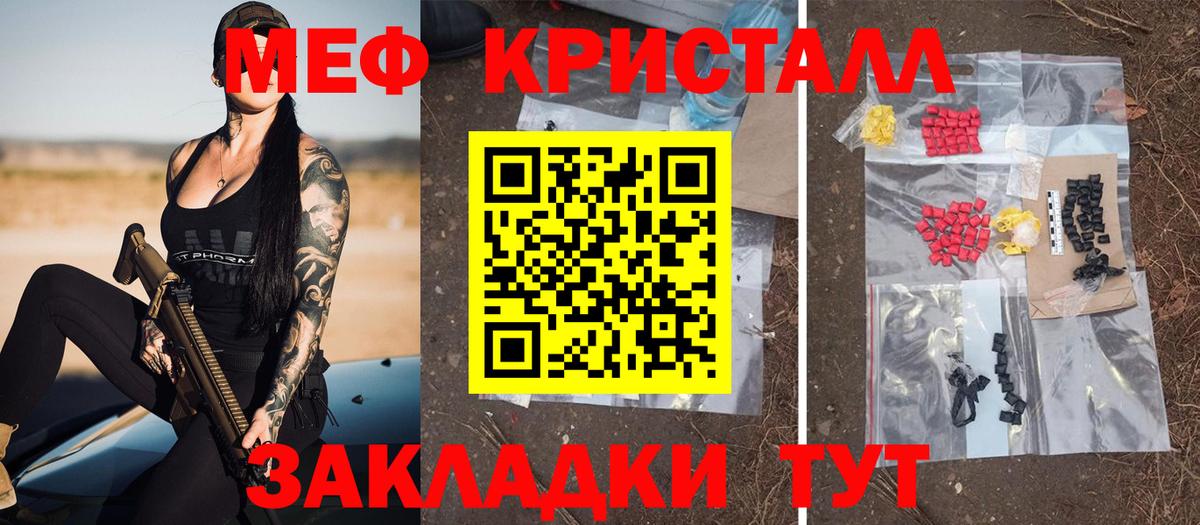 МЕФ  Избербаш