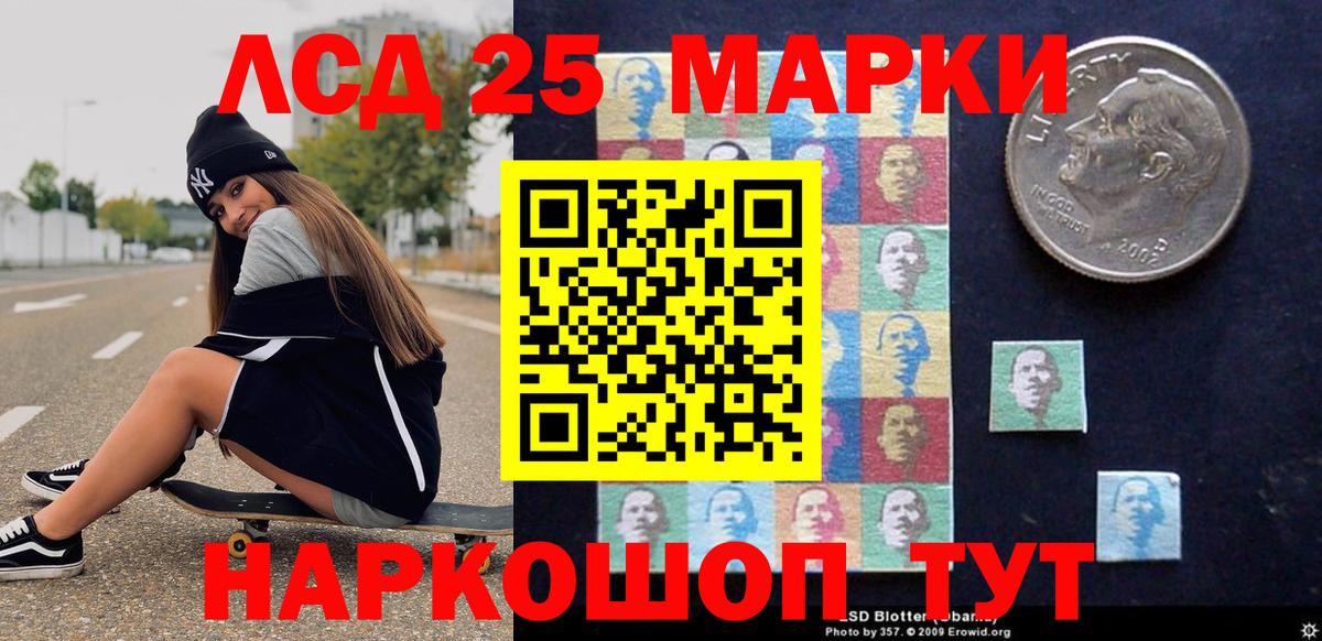 Избербаш  закладки  Наркотические марки 1,5мг  Вход с VPN  Наркотические марки 1,5мг 