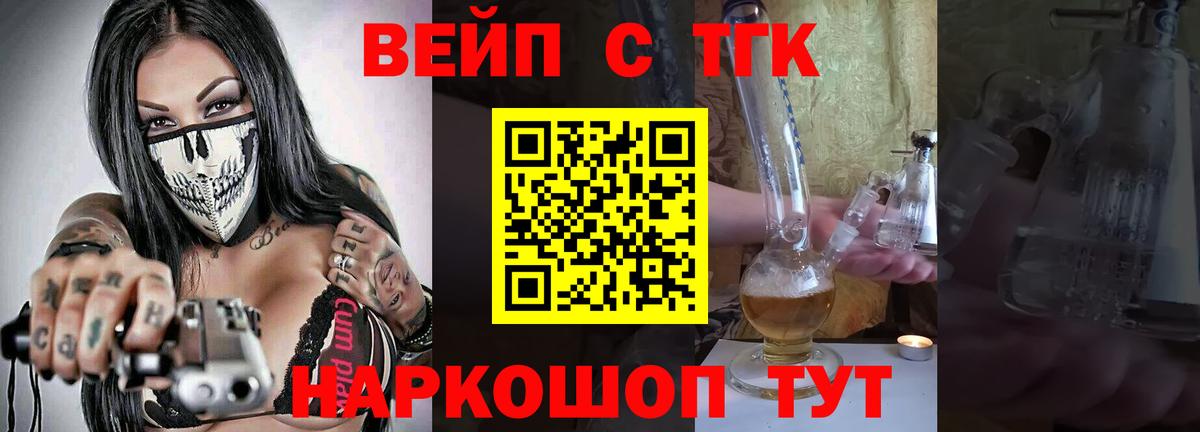 магазин продажи   Дистиллят ТГК THC oil  Вход с VPN  Избербаш  Дистиллят ТГК гашишное масло 