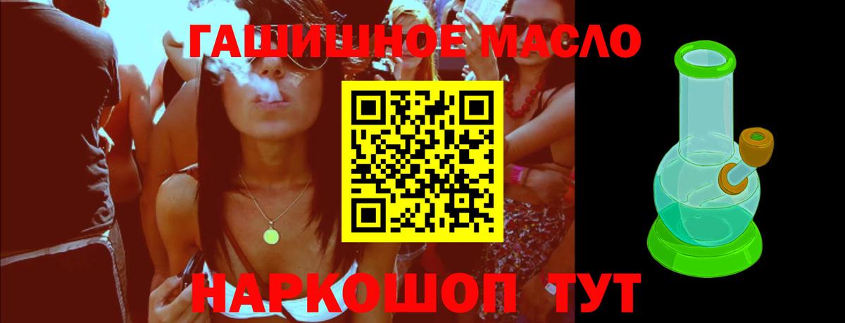 Дистиллят ТГК вейп Избербаш