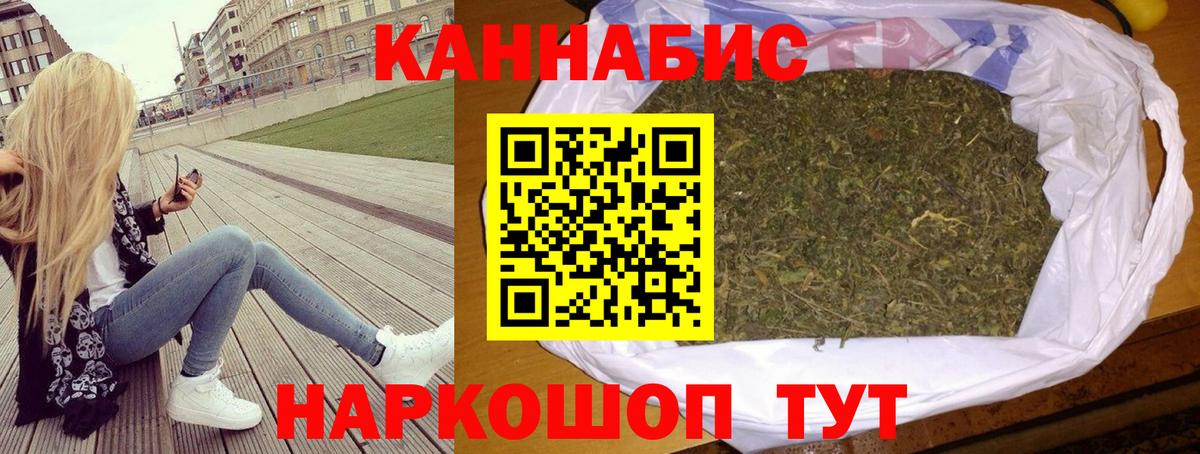 Канабис THC 21% Избербаш