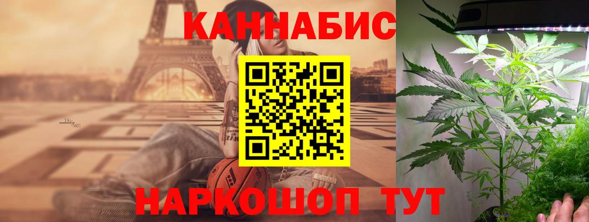 Канабис планчик  Конопля Ganja  Вход с VPN  Бошки Шишки сатива  Избербаш  Бошки Шишки конопля 
